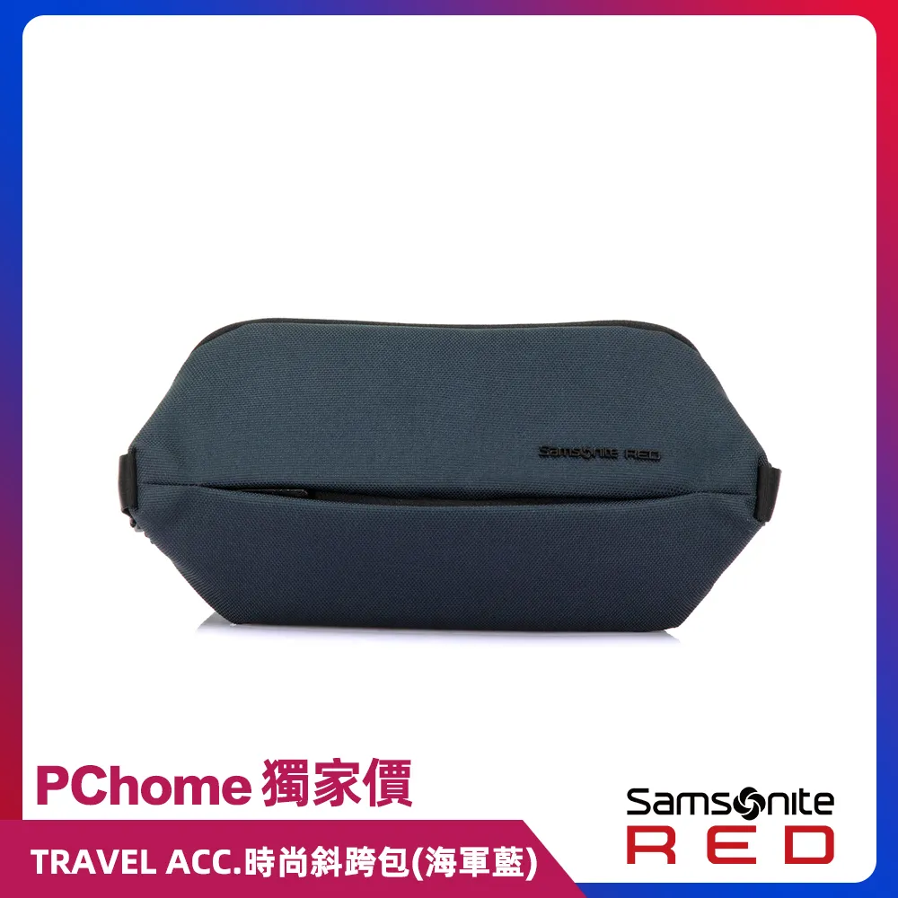 Samsonite RED TRAVEL ACC. 抗菌時尚潮流斜跨包 歷史價格詳細信息