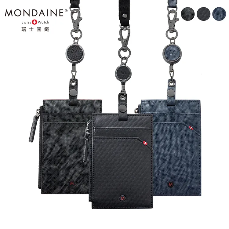 MONDAINE 瑞士國鐵溜溜球拉鍊橫式證件套/GOGORO卡套/感應卡套/智慧鑰匙套/悠遊卡套-3色任選 歷史價格詳細信息