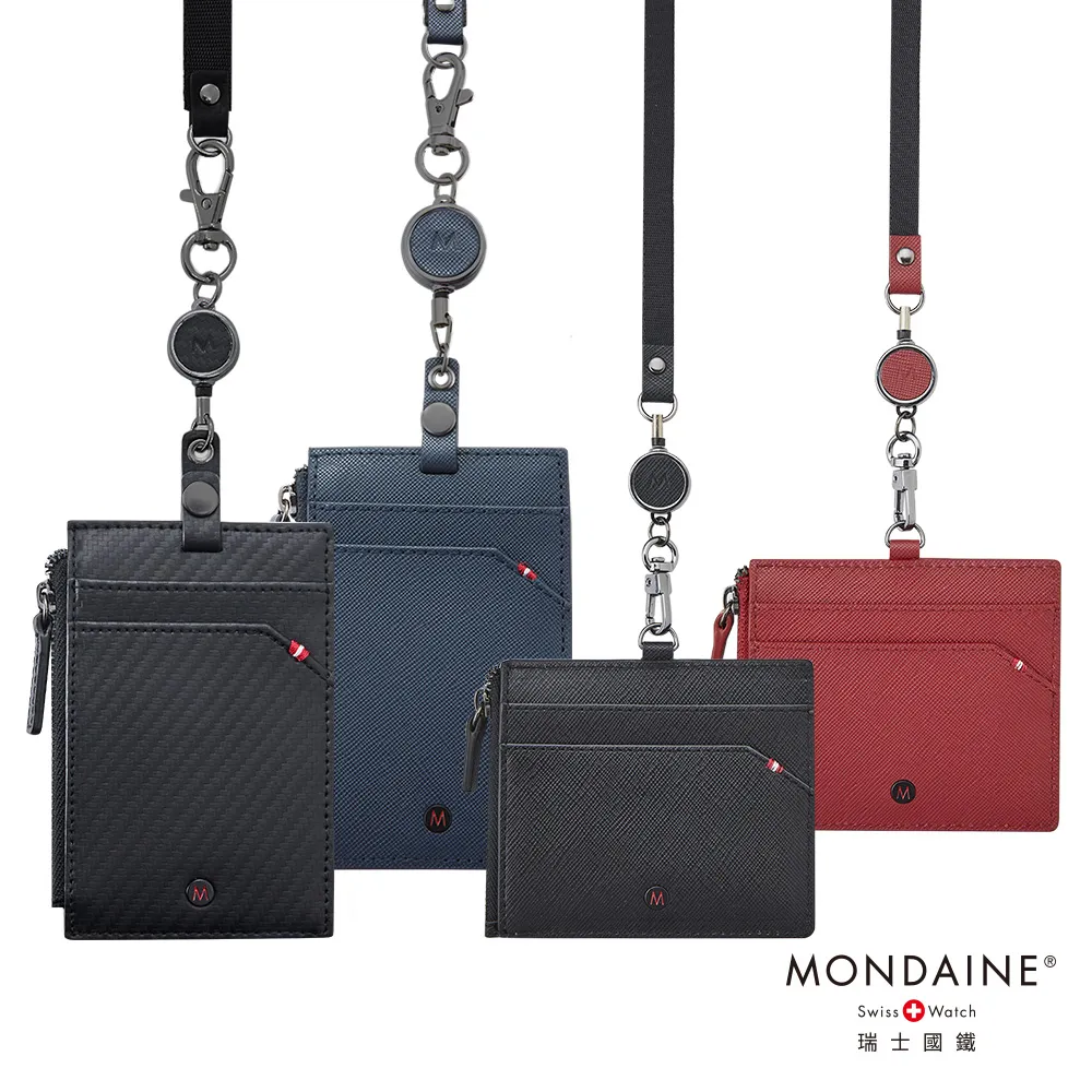 MONDAINE 瑞士國鐵溜溜球拉鍊橫式證件套/GOGORO卡套/感應卡套/智慧鑰匙套/悠遊卡套-3色任選 歷史價格詳細信息