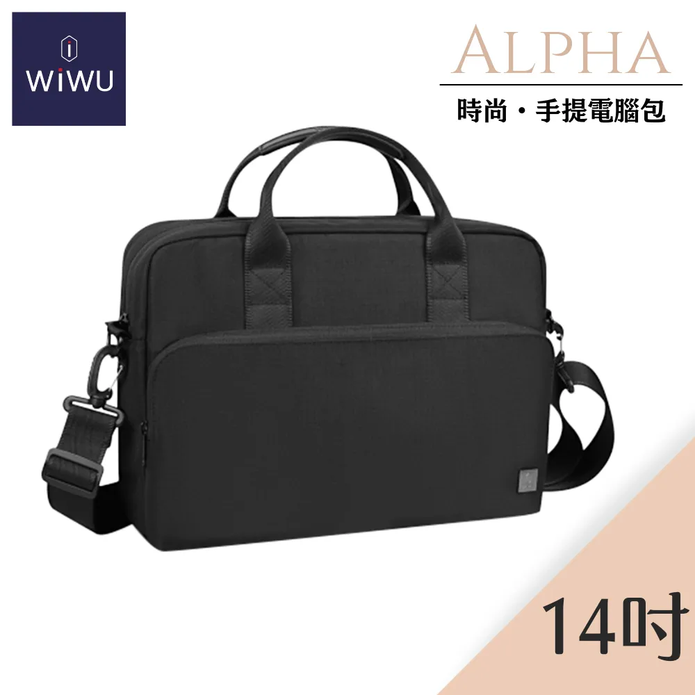 【WiWU】ALPHA筆電手提包 (14吋 黑) 歷史價格詳細信息