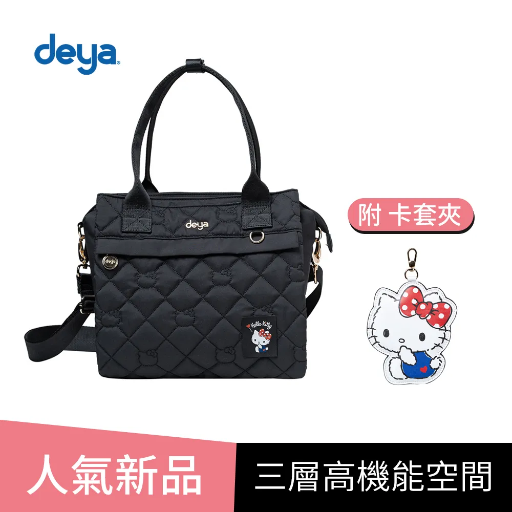 deya 凱蒂kitty奧黛麗赫本抗菌 大托特包 歷史價格詳細信息