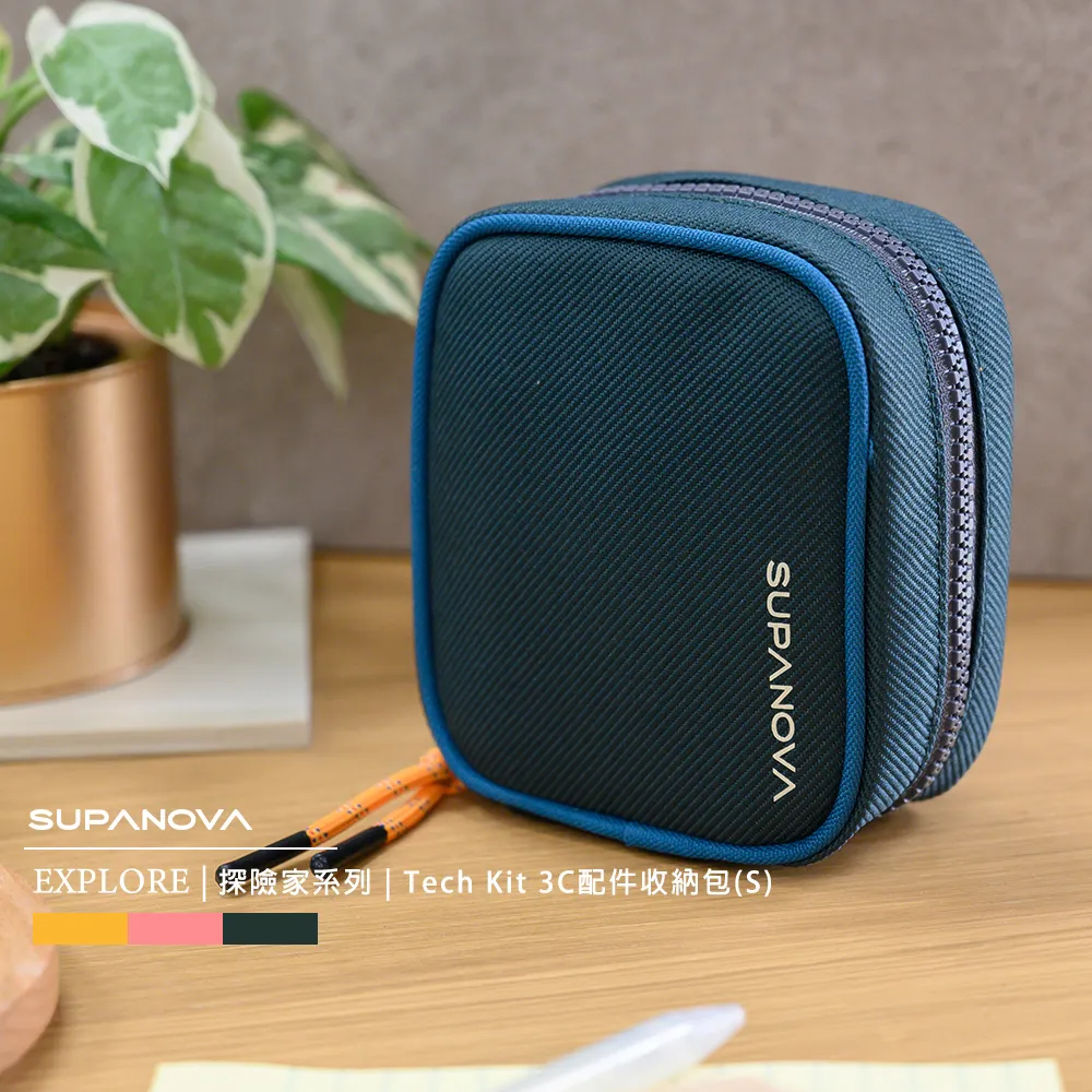 3C收納包 小目屋現貨在台 韓版收納包 加厚版 防潑水 行動電源收納 3C 充電線收納 3C周邊 耳機收納 歷史價格詳細信息