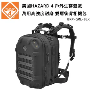 美國HAZARD 4 Grill Hard MOLLE Photo Backpack 硬殼雙肩後背包-黑色 (公司貨) BKP-GRL-BLK 歷史價格詳細信息