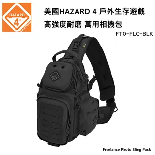美國HAZARD 4 Freelance Photo Sling Pack 戶外 萬用相機包-狼棕色 (公司貨) FTO-FLC-CYT 歷史價格詳細信息