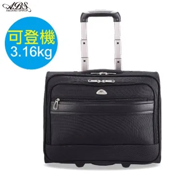 ABS愛貝斯旅行箱 鋁本框 新礦金25吋 99-054B 歷史價格詳細信息