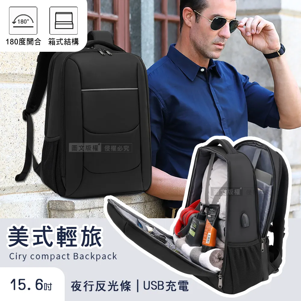 15.6吋 輕旅慢遊好夥伴 超大容量商務休閒平板筆電後背包電腦包 歷史價格詳細信息