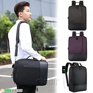 【Osun】USB充電男士牛津布防潑水小背包(顏色任選，CE275) 歷史價格詳細信息