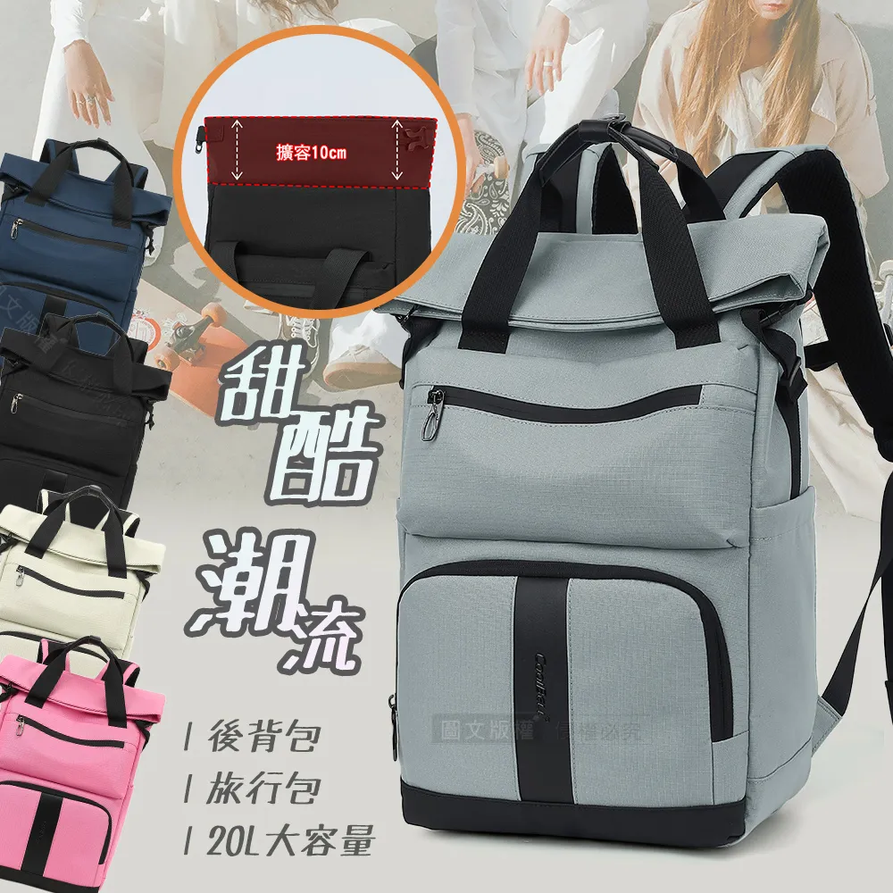 20L大容量游泳露營防水背包 歷史價格詳細信息