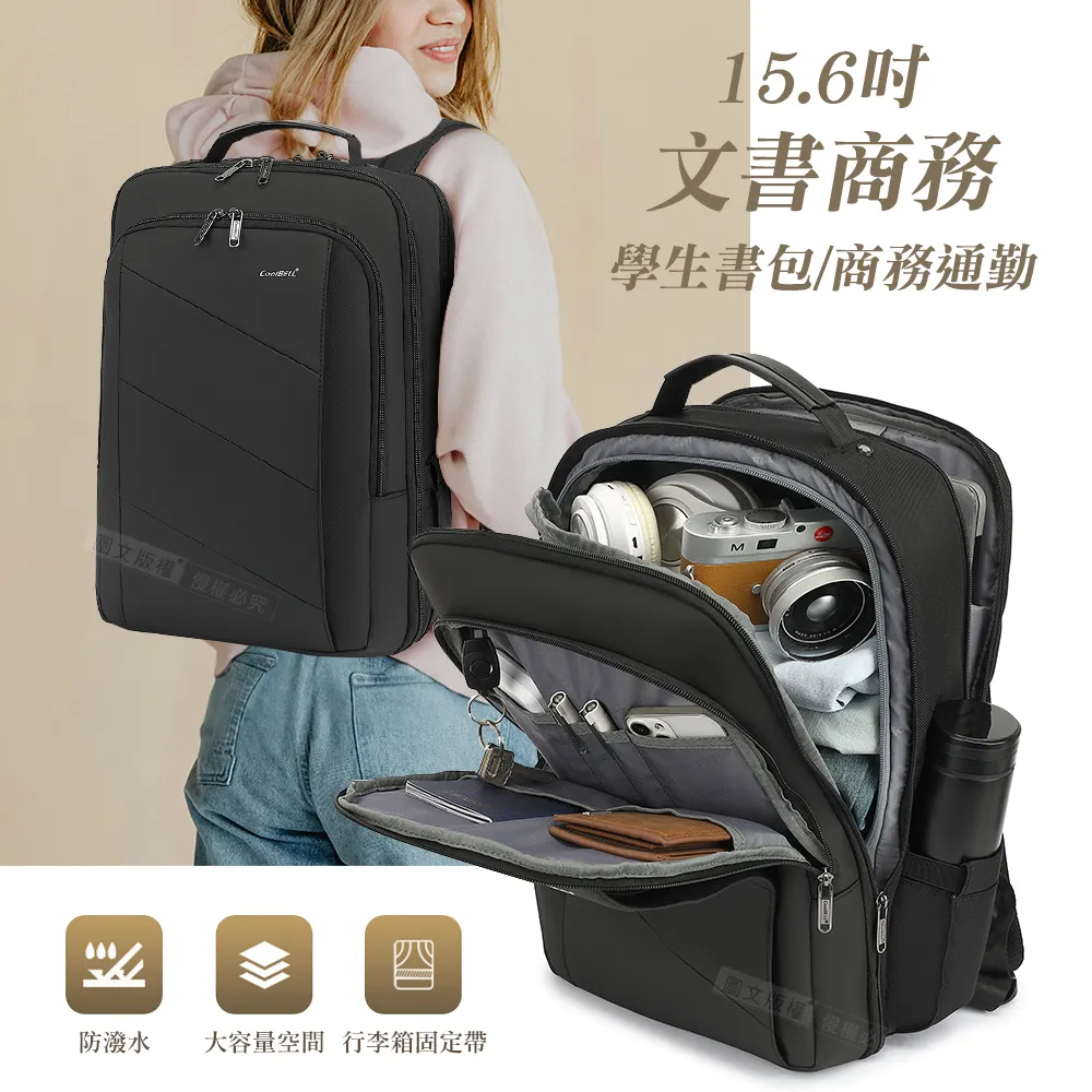 15.6吋 透氣多層 USB充電 休閒/時尚 防潑水平板筆電商務旅行後背包 歷史價格詳細信息