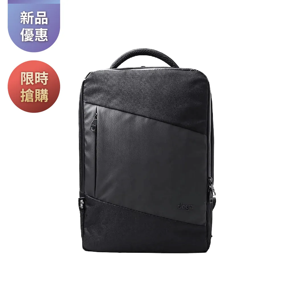 deya ECO SMART 回收環保簡約電腦包 歷史價格詳細信息