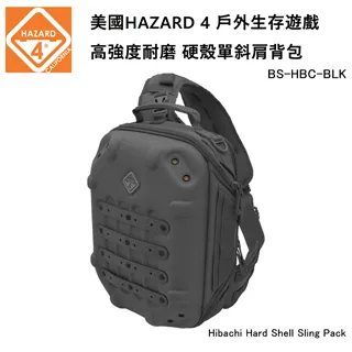 美國HAZARD 4 Hibachi Hard Shell Sling Pack 硬殼單斜肩背包-狼棕色 (公司貨) BS-HBC-CYT 歷史價格詳細信息