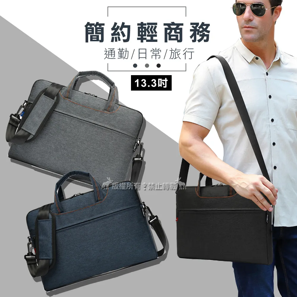 13.3吋 簡約商務 手提避震袋 電腦包 (DH187) 灰色 歷史價格詳細信息