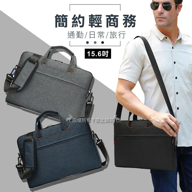 15.6吋 簡約商務手提筆電包 電腦包(DH317) 歷史價格詳細信息
