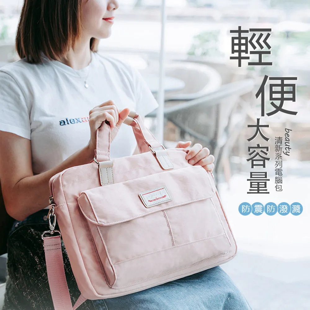 筆電包 牛津布輕量 公事包 男 14吋筆電包 電腦包 手提包 男包 手提電腦包 公文包 歷史價格詳細信息