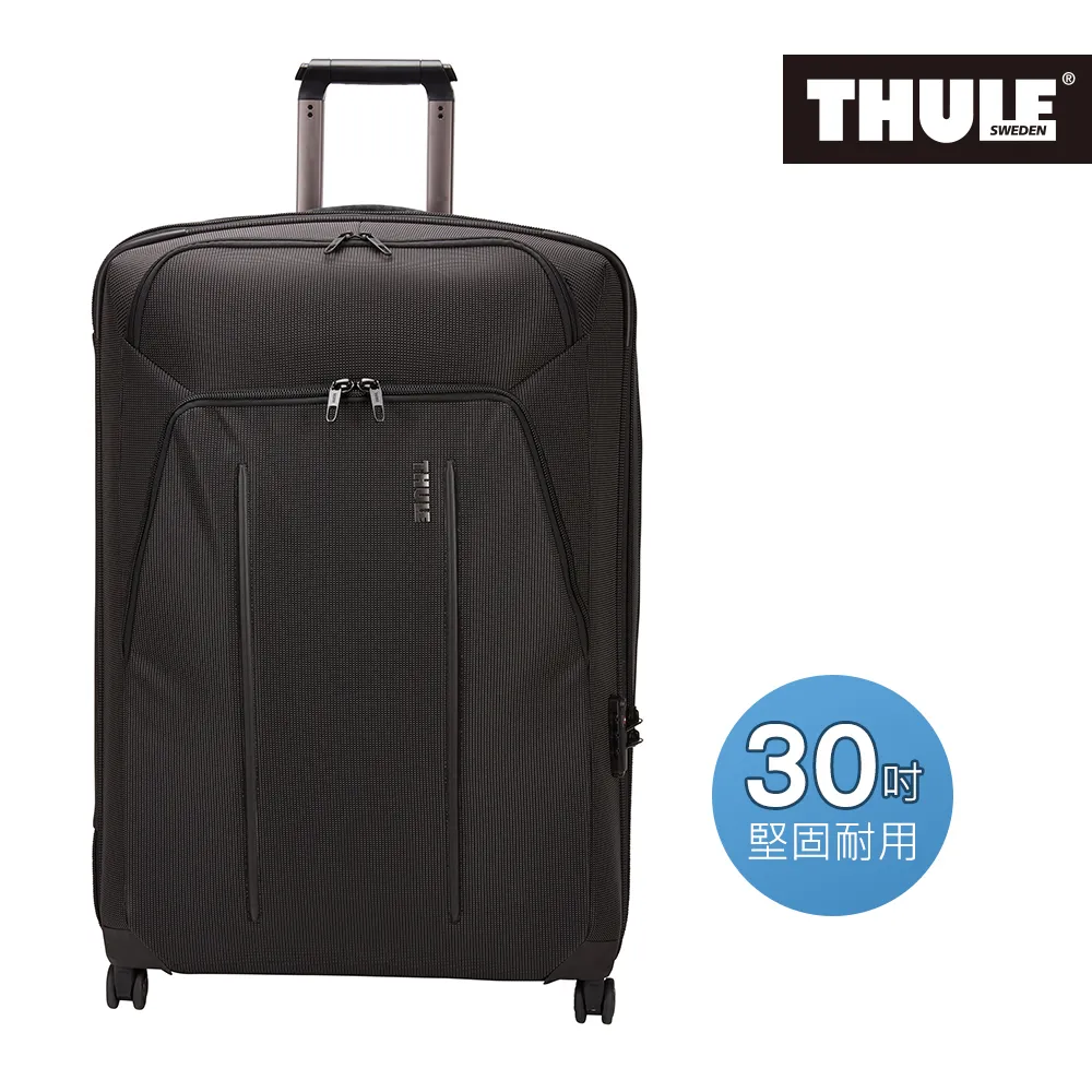 THULE-Crossover 2 Spinner 30吋四輪旅行箱C2S-30-黑 歷史價格詳細信息