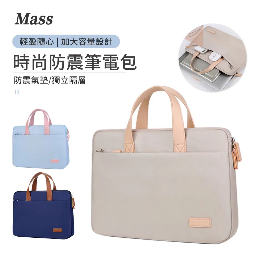 筆電包 便攜筆電內膽包 適用蘋果小米華為13141516吋電腦包 無磁加厚 PU皮 附配件收納包 歷史價格詳細信息