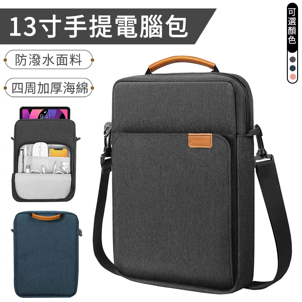 Eiby 陽離子數碼配件收納包 3C數據線收納包 便攜耳機整理包 充電線材收納 歷史價格詳細信息