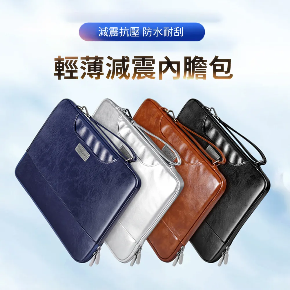 手提電腦包 13 14 15吋 防水公事包15.6寸筆電包 手提包 電腦包 隱藏可攜式手把 筆記型電腦包 歷史價格詳細信息