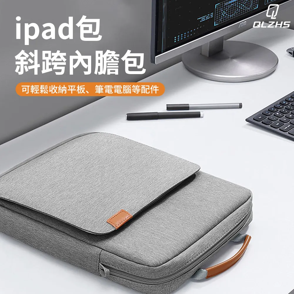 牛津布防水內膽包超輕內襯撐型包中包收納化妝包分隔袋整理包灰色 歷史價格詳細信息