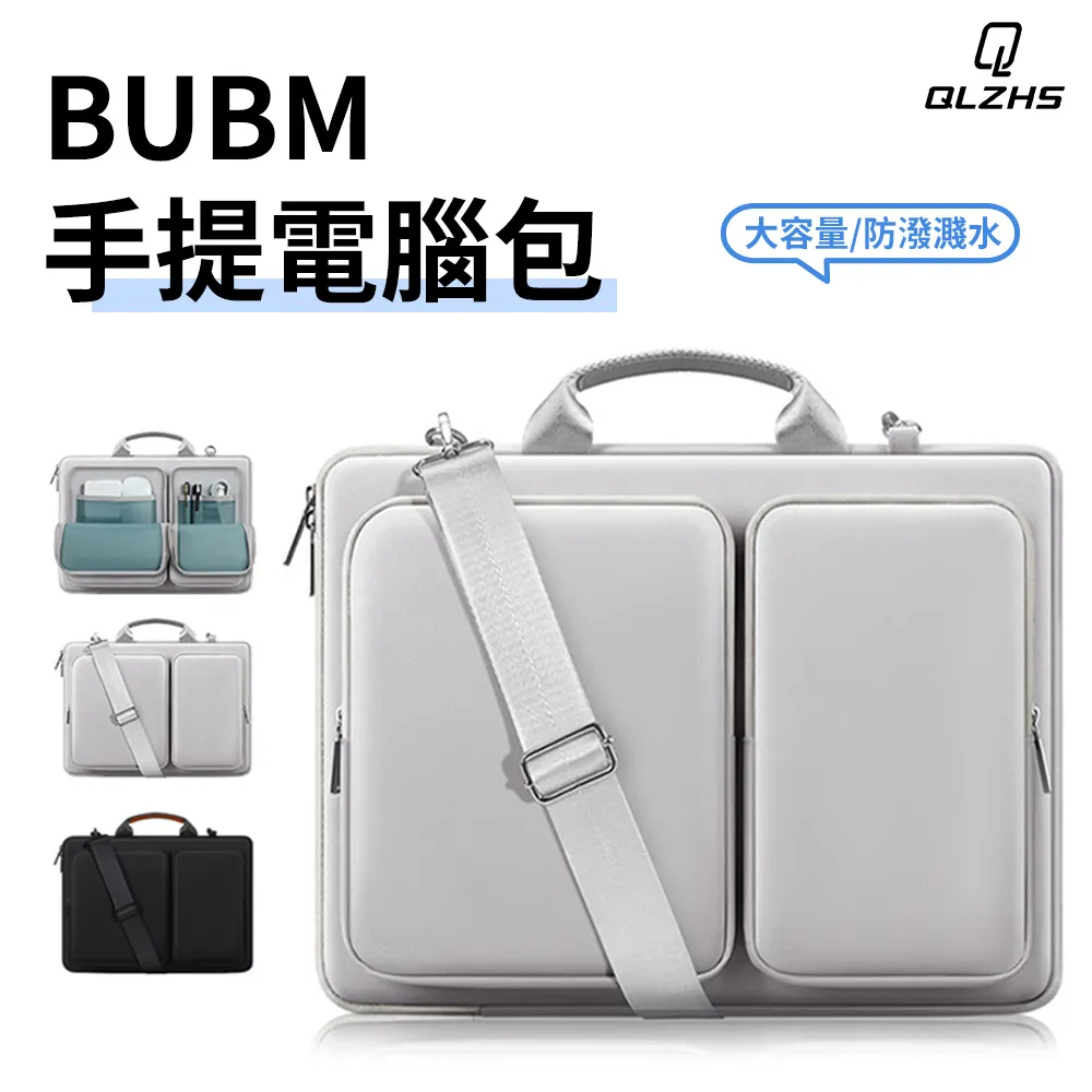 【筆電 防震手提電腦 平板 防潑水防剮蹭】筆電公文 筆記型電腦 手提 歷史價格詳細信息