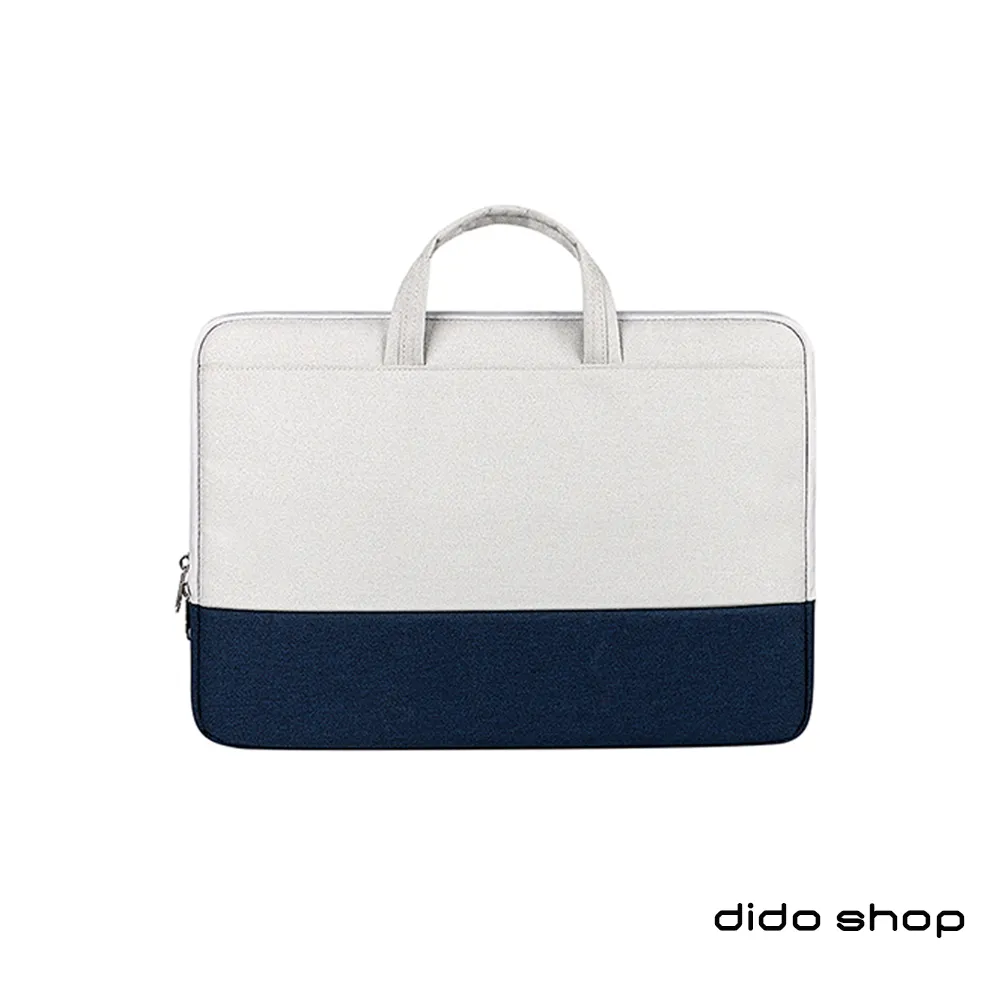 13.3吋 撞色系列手提斜背筆電包 電腦包(CL282) 藍 歷史價格詳細信息