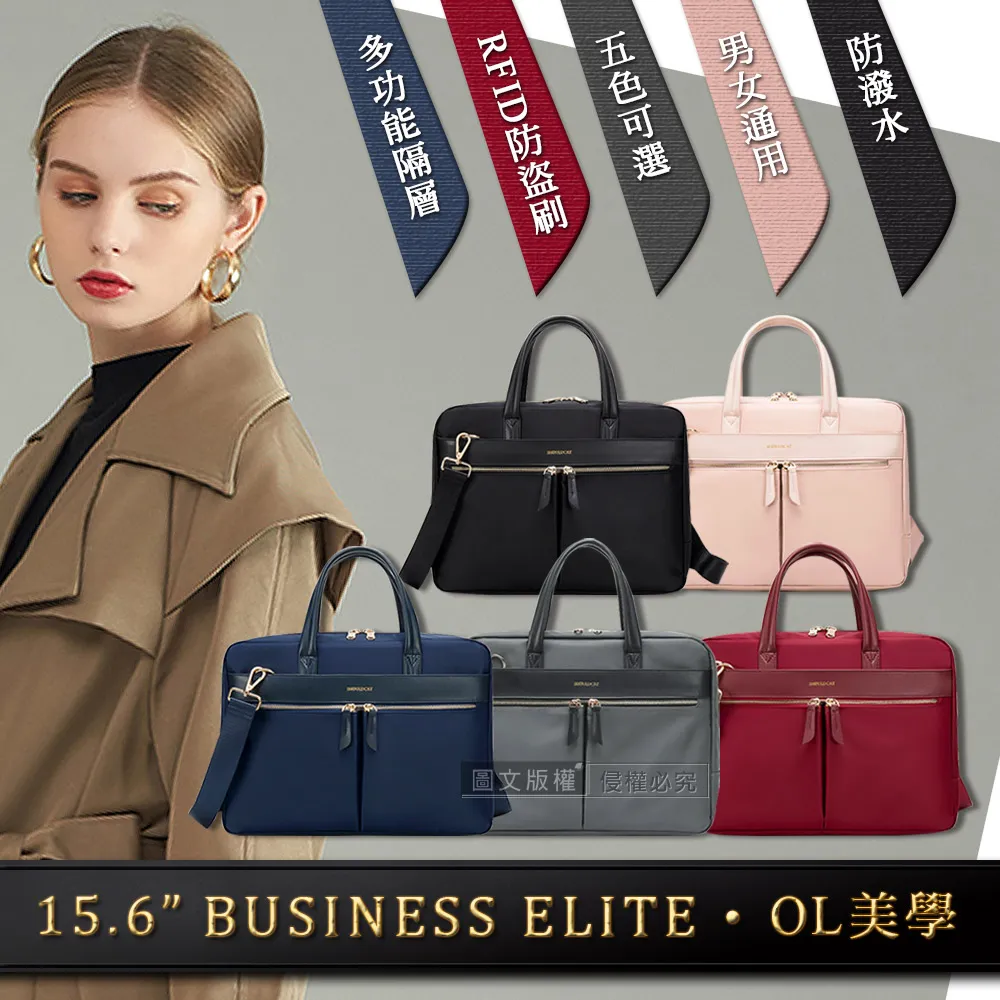15.6吋 美式輕旅 商務箱式開合 防潑水多層大容量減負旅行包 平板筆電後背包 歷史價格詳細信息