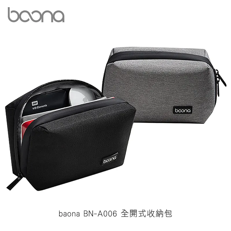 baona BN-A006 全開式收納包 歷史價格詳細信息