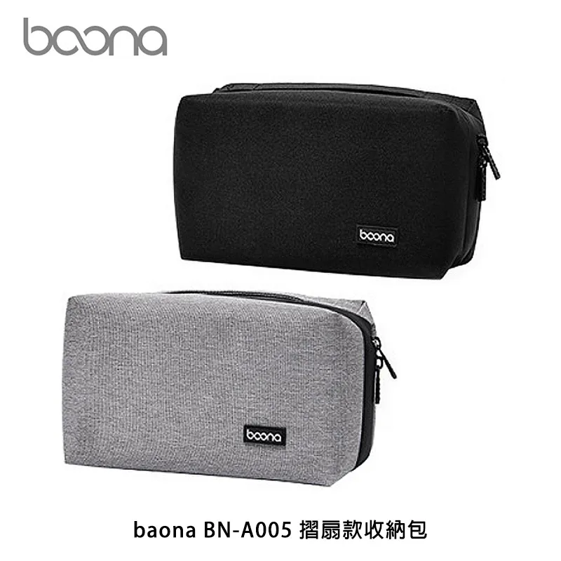 baona BN-A005 摺扇款收納包 歷史價格詳細信息