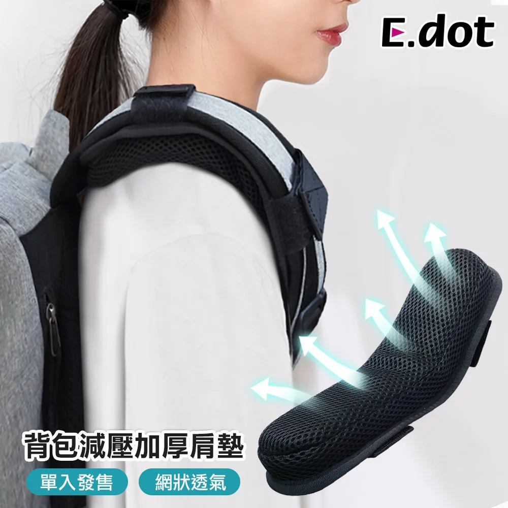 【E.dot】減壓抗震足弓支撐鞋墊 歷史價格詳細信息