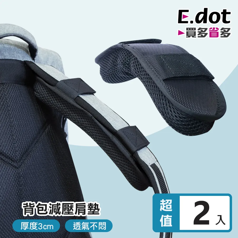 【E.dot】減壓抗震足弓支撐鞋墊 歷史價格詳細信息