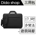 17.3吋 攻略玩家 箱式開合 擴容式筆電後背包 部落客旅行工作包 歷史價格詳細信息