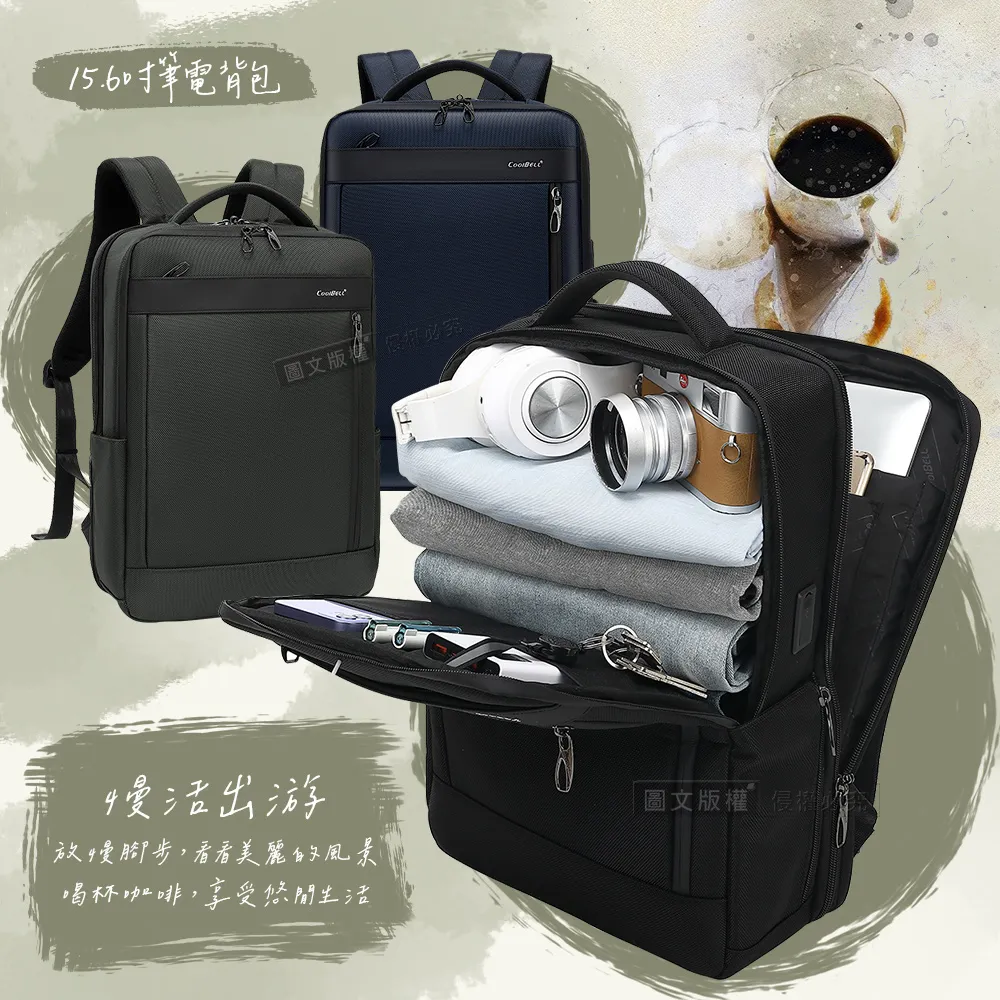 15.6吋 透氣多層 USB充電 休閒/時尚 防潑水平板筆電商務旅行後背包 歷史價格詳細信息