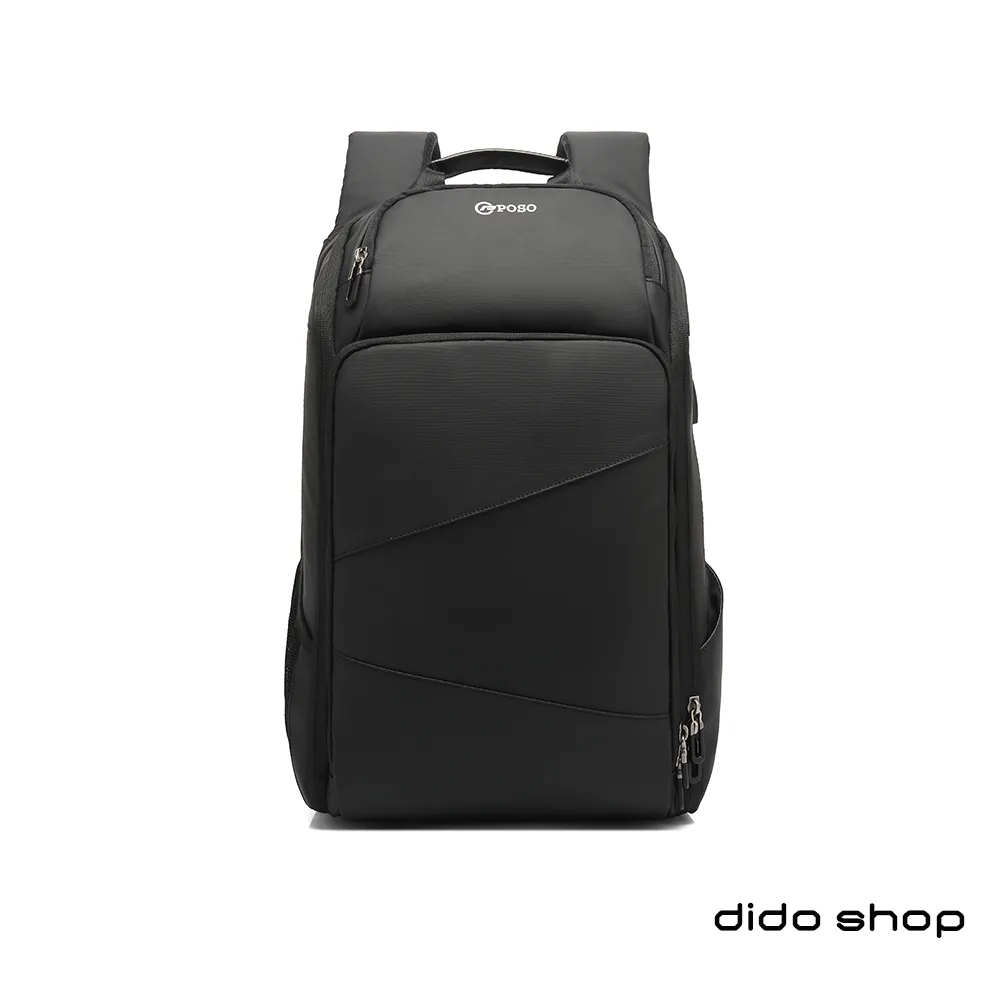 17.3吋 商務系列外接USB手提斜背筆電包(CL297) 灰 歷史價格詳細信息