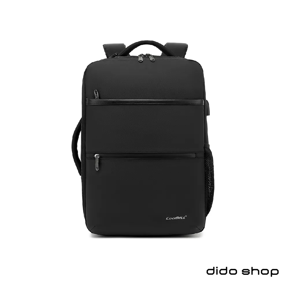 三件套背包男usb商務雙肩包出差休閒通勤電腦包筆記本 歷史價格詳細信息