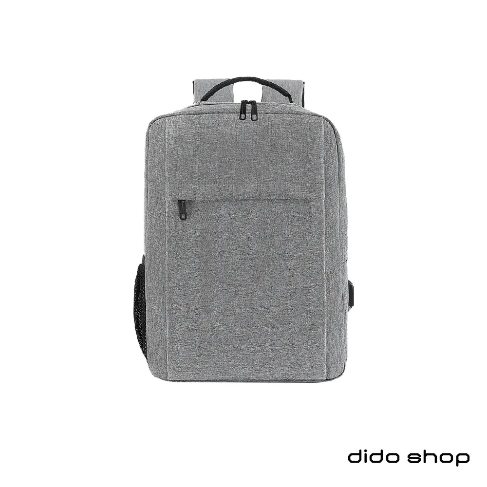 15.6吋 商務系列外接USB筆電後背包 (BK152) 歷史價格詳細信息