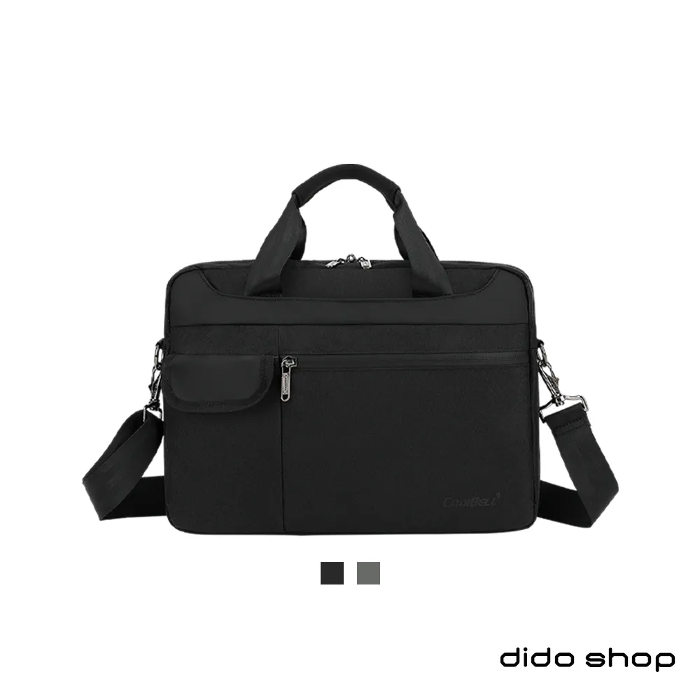 13.3吋 商務系列簡約手拿筆電包(DH318) 歷史價格詳細信息