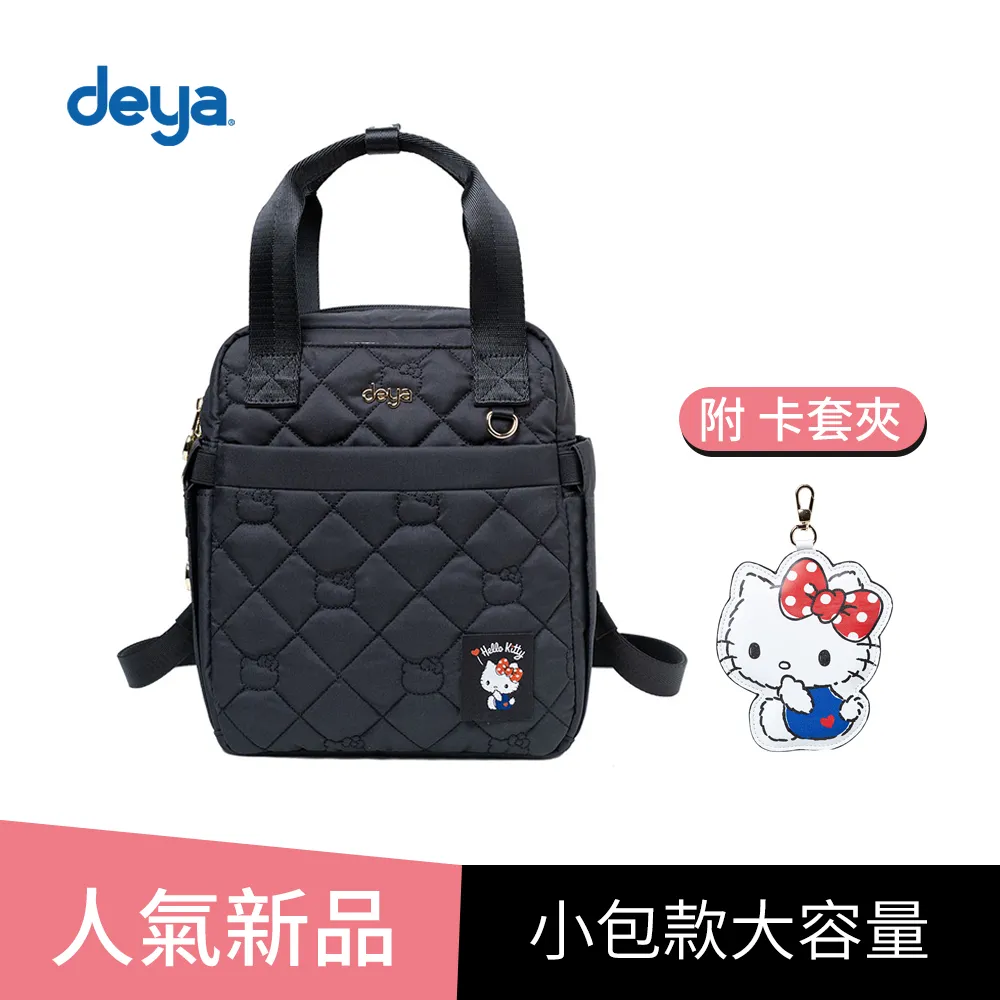 deya 凱蒂kitty奧黛麗赫本抗菌 大托特包 歷史價格詳細信息