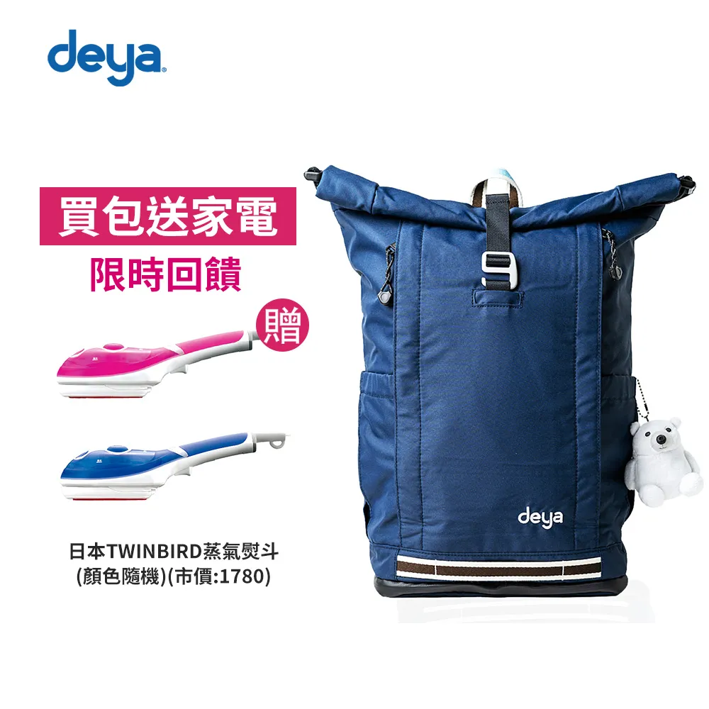 deya 海洋回收捲式三用側肩包(小)-深藍色 歷史價格詳細信息