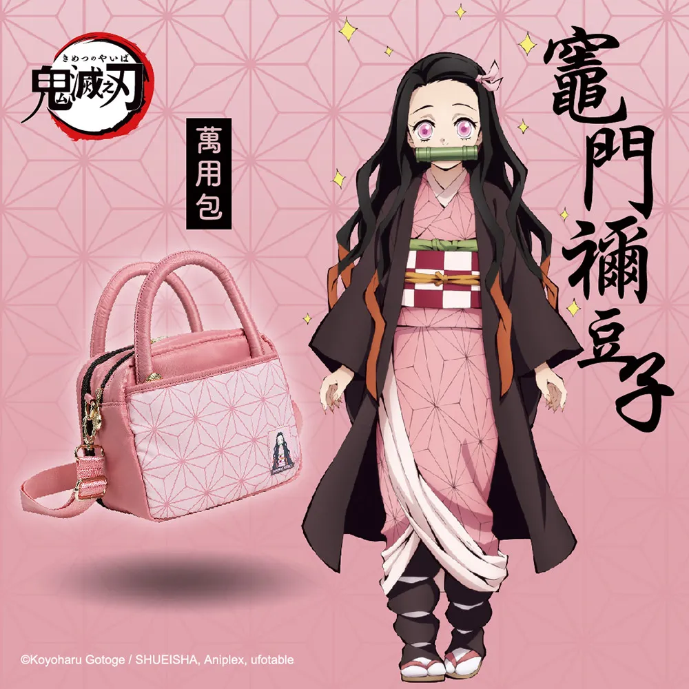 鬼滅之刃萬用便條本(3) - 限量福利品 ( 下單前請聊聊詢問 ) 歷史價格詳細信息