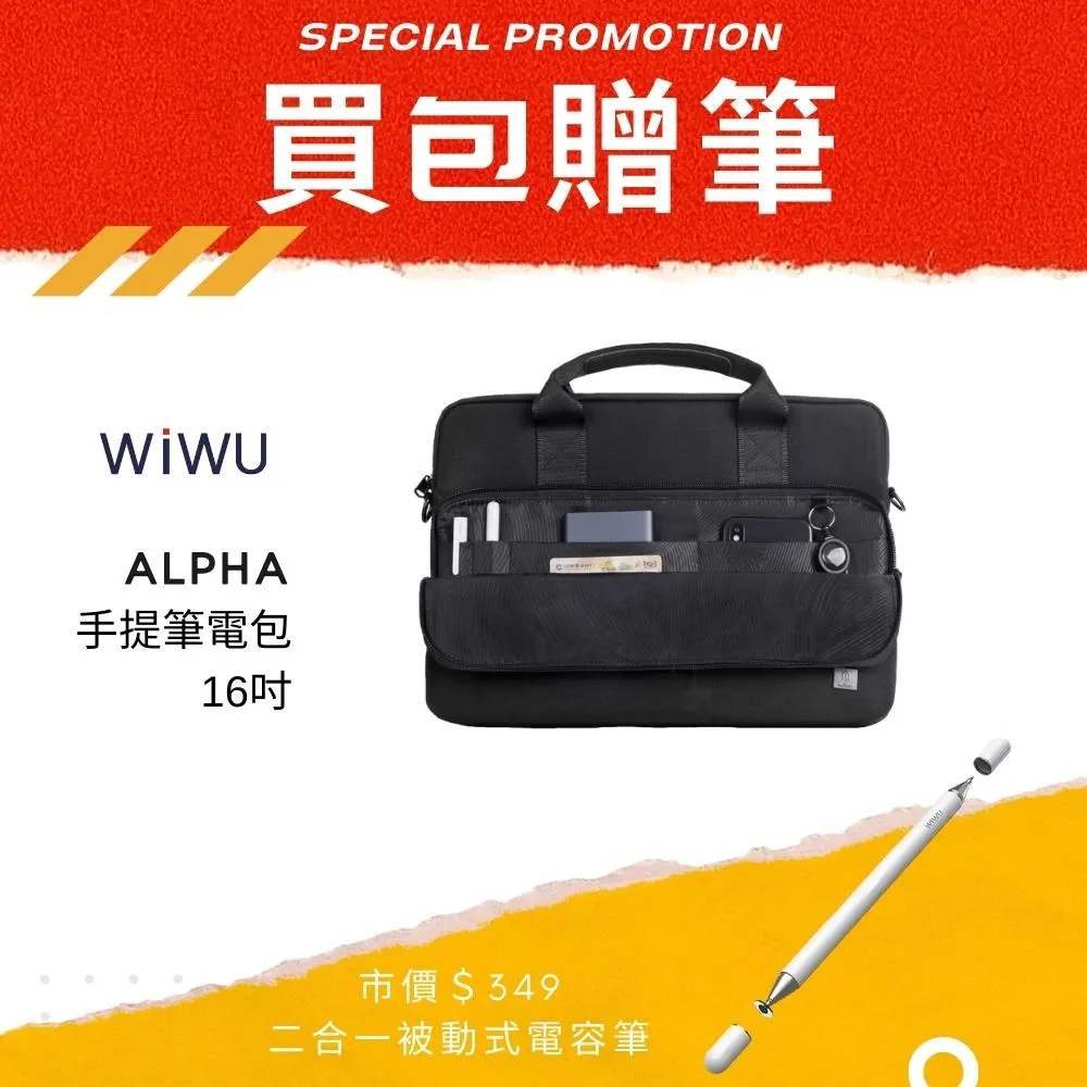 WIWU ALPHA系列 USB-C HUB 七合一多功能集線器A731HC 歷史價格詳細信息