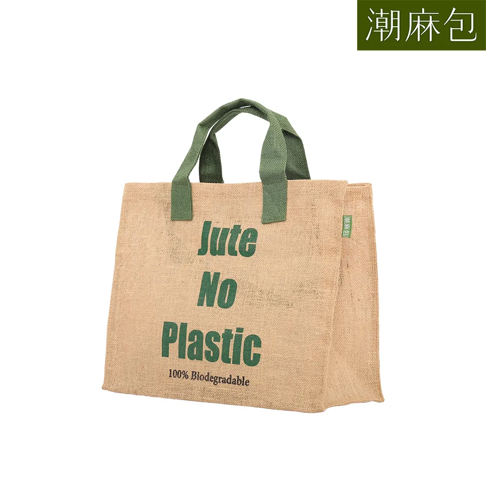 潮麻包 只好北漂潮麻包 歷史價格詳細信息