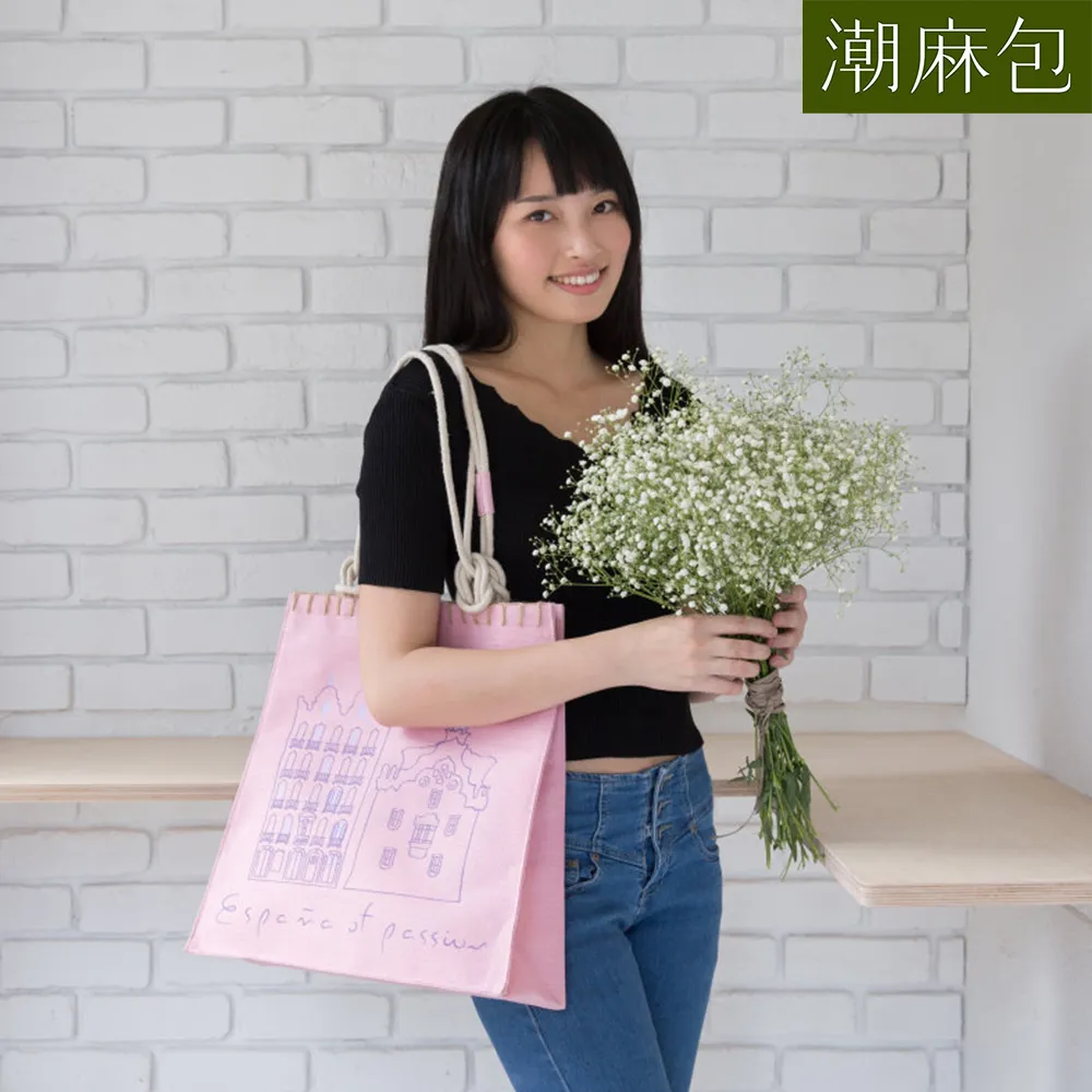 潮麻包 皇宮在心潮麻包(蘋果綠) 歷史價格詳細信息