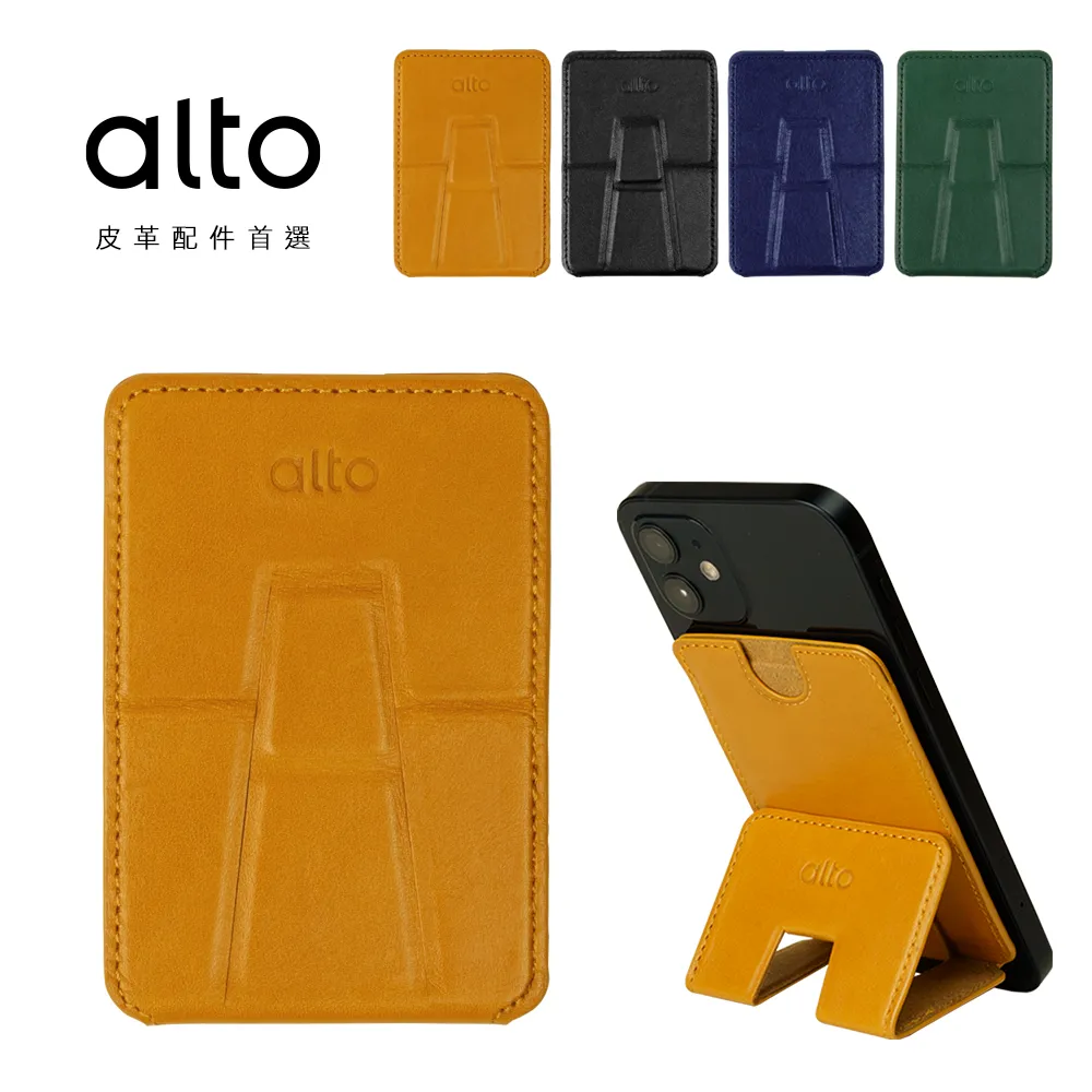 alto 磁吸式 皮革 卡套 手機支架 支援 MagSafe 適用 iPhone 15 14 13 12 歷史價格詳細信息