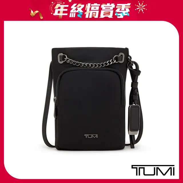 TUMI DOMINICA 斜背包-黑銀色 歷史價格詳細信息