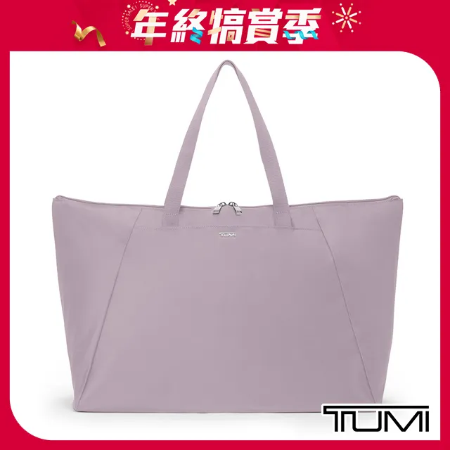 TUMI JUST IN CASE 托特包-丁香紫 歷史價格詳細信息