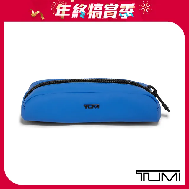 TUMI 收納包(小)-天青藍 歷史價格詳細信息