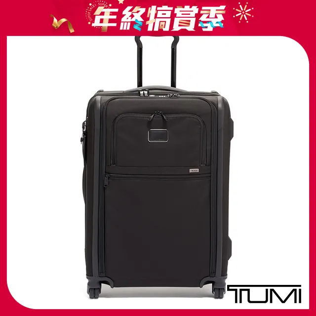 TUMI旅行箱-黑色 歷史價格詳細信息