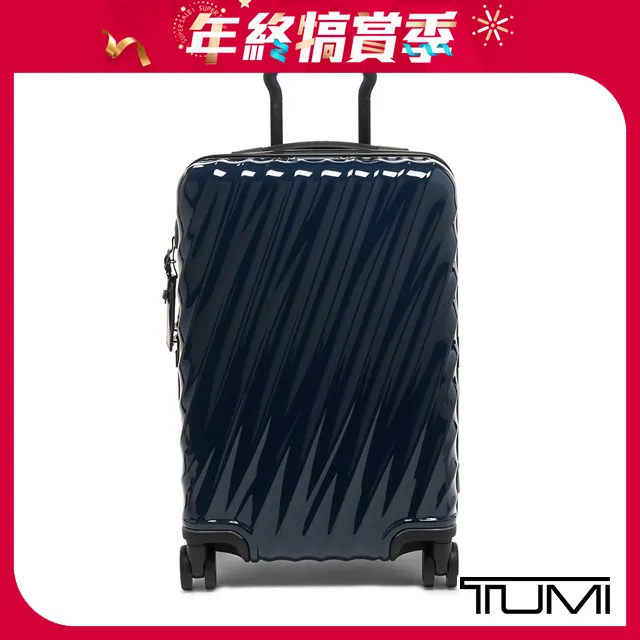 TUMI 旅行箱-綠色 歷史價格詳細信息