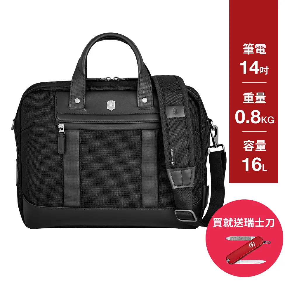 VICTORINOX 瑞士維氏公事包-13吋電腦可擴展公事包 Laptop Brief 611470 歷史價格詳細信息