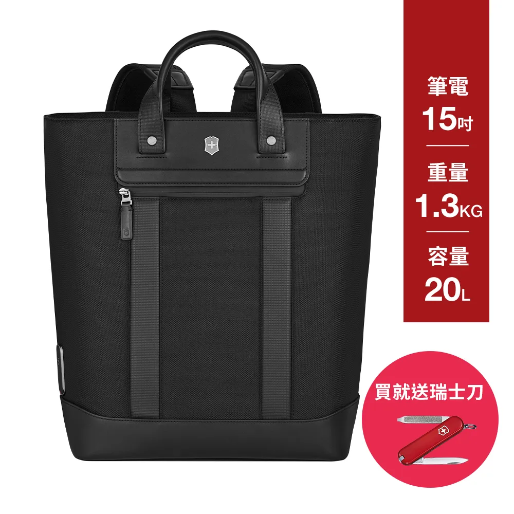 VICTORINOX 瑞士維氏二用公事包 2 Way Carry Laptop Bag 611469 歷史價格詳細信息